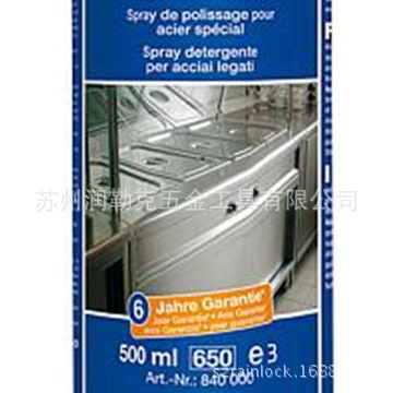 不銹鋼表面清潔保養(yǎng)噴劑 高效除銹，持久維護(hù)